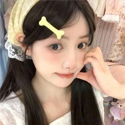 你房里有人